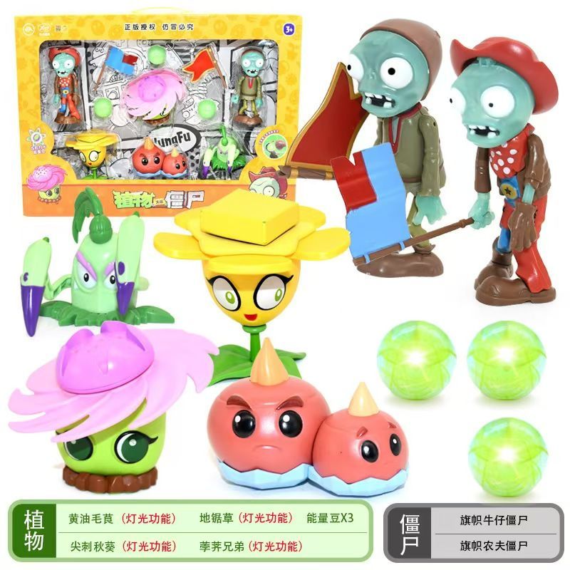 Plants Vs Zombies Speelgoedset - Plant Parent Vs Planta recensie en prijs