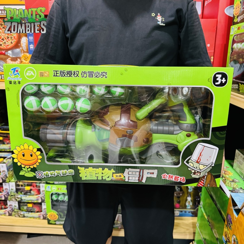 Nieuwe planten versus. Zombies - Plant Parent Vs Planta recensie en prijs