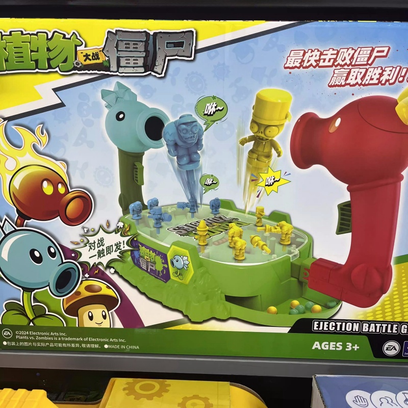 Nieuwe planten versus. Zombies - Plant Parent Vs Planta recensie en prijs